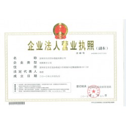 合格的韓國(guó)快遞專(zhuān)線深圳哪有|發(fā)貨到韓國(guó)物流