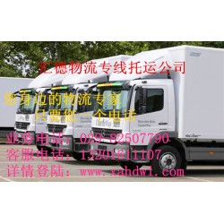 加急限時定點(diǎn)快速物流哪里有_信譽(yù)好的陜西包車限時快運(yùn)車隊(duì)
