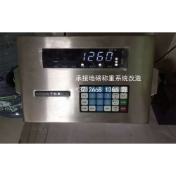 承接：佛山丹灶化工配料、定量加水系統(tǒng)-恒壓控制系統(tǒng)、稱(chēng)重系統(tǒng)=自動(dòng)化控制系統(tǒng)改造工程