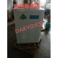 商業(yè)除濕機(jī)YH-838D智能環(huán)保無污染，媽媽放心的選擇