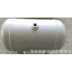 儲(chǔ)氣罐容積5L，單面焊機(jī)雙面成型，蘇州新恭