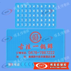 供應(yīng)臨時(shí)?？客＼嚻嚪阑瑝|