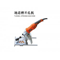 哪里有價(jià)格合理的地道槽開孔機(jī)，地道槽開孔機(jī)