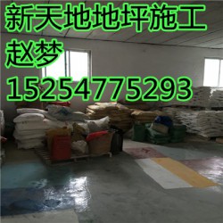 濰坊耐高溫漆供應(yīng)商  200度有機(jī)硅耐高溫漆廠家直銷  各色200度有機(jī)硅耐高溫面漆價(jià)格