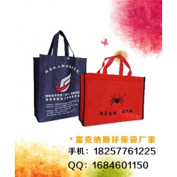 浙江環(huán)保袋，臺州無紡布袋制作，溫嶺廣告袋廠