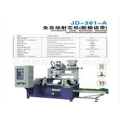 柬埔寨熱芯盒射芯機 全自動射芯機專業(yè)供應