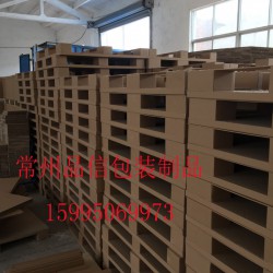 @紙托盤；高強度紙托盤；蜂窩紙托盤；出口專用紙托盤