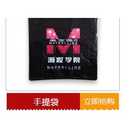 優(yōu)質(zhì)塑料手提袋生產(chǎn)廠家推*，塑料手提袋