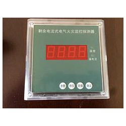 探測器火災監(jiān)控：供應地區(qū)有性價比的火災監(jiān)控探測器