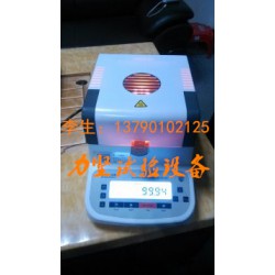 水分儀，水分測試儀，塑料材料水分檢測儀