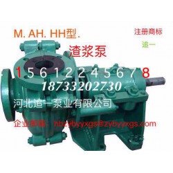 ZJ型渣漿泵代理商，想買物超所值的ZJ型渣漿泵，就來河北追一泵業(yè)
