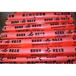 地膜批發(fā)，要買實用的普通白地膜，開元塑料是不二選擇