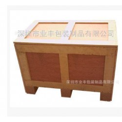 業(yè)豐包裝直銷(xiāo)木箱/包裝箱質(zhì)量好，價(jià)格實(shí)惠