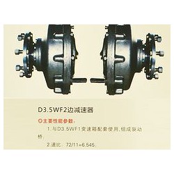 收割機(jī)變速箱專賣店，專業(yè)的農(nóng)機(jī)變速箱驅(qū)動(dòng)橋供應(yīng)商