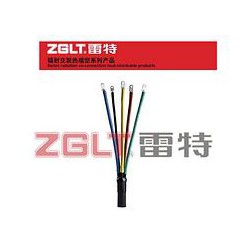 浙江雷特?zé)峥s_專業(yè)的熱縮電纜附件公司，熱縮電纜附件低價出售