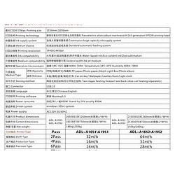 廣大源公司——專(zhuān)業(yè)的戶(hù)外寫(xiě)真機(jī)提供商|荔城戶(hù)外寫(xiě)真機(jī)