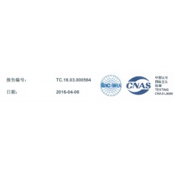 DIN5510測(cè)試，DIN5510檢測(cè)，DIN5510