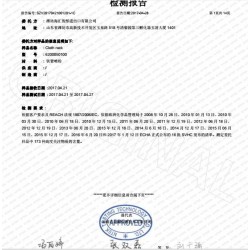 REACH173項(xiàng)測(cè)試，REACH173項(xiàng)檢測(cè)