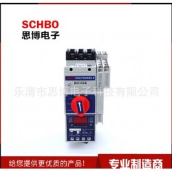 供應溫州地區(qū)廠家直銷控制與保護開關，KBO控制與保護開關