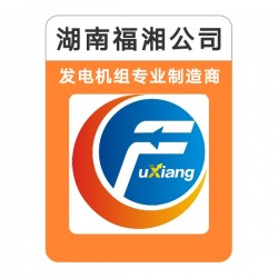 濰柴動力博杜安發(fā)電機(jī)組廠家供貨