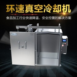 環(huán)速鮮食快速預冷機,鮮食預冷,貯藏色香味,服務健康食品
