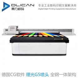 理光G5噴頭平板2513uv打印機(jī)報價是多少