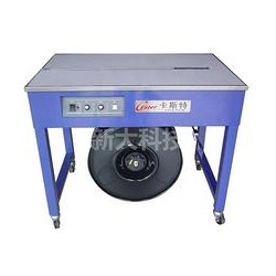 劃算的卡斯特全自動(dòng)打包機(jī)哪里買(mǎi)_打包機(jī)專(zhuān)賣(mài)店