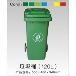 環(huán)衛(wèi)垃圾桶批發(fā)：專業(yè)的垃圾桶推*，您的不二選擇