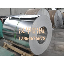 鋁卷廠家——濰坊地區(qū)專業(yè)生產質量硬的鋁卷