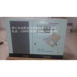 泉州晉江空氣壓縮機(jī)_專業(yè)的空氣壓縮機(jī)在哪買，空壓機(jī)原裝配件批發(fā) 推*晉江市眾凱設(shè)備貿(mào)易有限公司