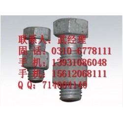 永年豐實(shí)專(zhuān)業(yè)生產(chǎn)電力配套螺栓 規(guī)格全、價(jià)格低