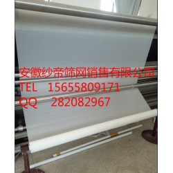 廠家供應160目玻璃絲印網(wǎng)紗，滌綸網(wǎng)紗批發(fā)，印刷網(wǎng)紗