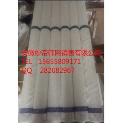 廠家供應200目網(wǎng)版印刷網(wǎng)紗，80T絲印網(wǎng)紗批發(fā)，滌綸網(wǎng)紗
