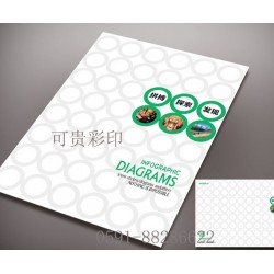 代理畫冊制作，可貴印刷合格的畫冊制作