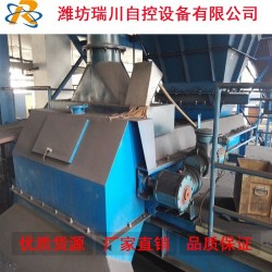 小樣兒！度娘你來抓我呀！@【瑞川】調(diào)速電子皮帶秤、 皮帶配料秤 、計量皮帶秤