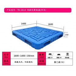 供應(yīng)杭州塑料托盤(pán)廠家1614叉車托盤(pán)