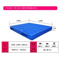 供應(yīng)湖州塑料托盤(pán)叉車托盤(pán)1513雙面吹塑托盤(pán)