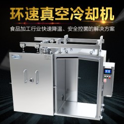 環(huán)速鮮食預冷機價格