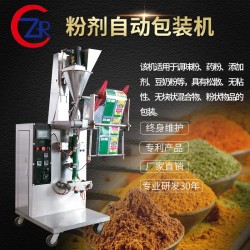 液體全自動(dòng)包裝機(jī)，天津瑞智安包裝機(jī)械