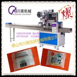 全自動掛鉤包裝機，多功能掛鉤包裝機，快速掛鉤包裝機