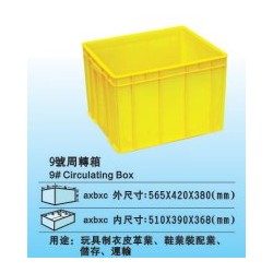 塑料罐廠家直銷、大鵬化工桶供應(yīng)、優(yōu)質(zhì)膠桶批發(fā)
