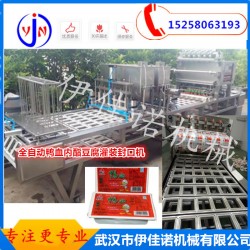 全自動(dòng)430克鴨血灌裝機(jī)，伊佳諾盒裝血豆腐灌裝封口機(jī)生產(chǎn)線