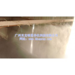 福建砂石廠水霧除塵，噴霧水霧除塵機(jī)，施工現(xiàn)場(chǎng)除塵設(shè)備品牌廠家