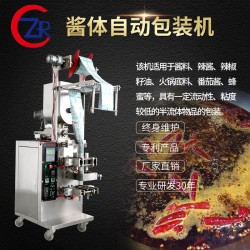 火鍋蘸料包裝機(jī)，麻辣燙料包裝機(jī)，醬料包裝機(jī)