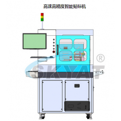 高端全自動高速貼標(biāo)機