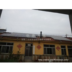 電惠萬(wàn)家高效光伏發(fā)電系統(tǒng)，工商業(yè)屋頂融資免費(fèi)安裝光伏