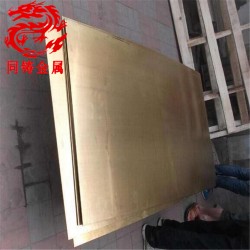 ZCuZn35Al2Mn2Fe1鋁黃銅密度是多少？