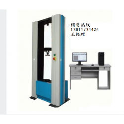 20噸微機控制*能材料試驗機、電子*能試驗機現(xiàn)貨供應(yīng)