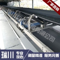 【提問】！臨朐高精度電子配料秤、山東懸浮式皮帶秤
