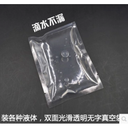 100x200真空袋銷售，支持定做